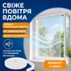 Москітна сітка 1.5х1.5м на липучках захист від комах на вікно BRS White - зображення 5