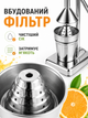Соковижималка ручна для цитрусових 45×14×10 см, прес для соку з фільтром і склянкою 500 мл, ручний соковитискач для фруктів (49676116) - зображення 5