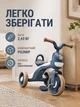 Детский трехколесный велосипед с музыкой светом фарой корзиной и спинкой до 40 кг Синий (49676124) - изображение 3