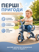 Детский трехколесный велосипед с музыкой светом фарой корзиной и спинкой до 40 кг Синий (49676124) - изображение 7
