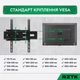 Настінне кріплення для телевізора RZTK TVM 31-55 - зображення 4