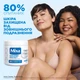 Укрепляющий крем Mixa Ceramide Protect с Керамидами для очень сухой кожи 400 мл (3600551135939) - изображение 6