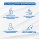Восстанавливающее молочко Mixa Urea Cica Repair+ для очень сухой кожи тела 400 мл (3600550978681) - изображение 14