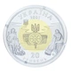 Монета Украина 20 гривен 2001 Биметалл Золото, серебро UNC Киевская Русь (Au 916 - 5.74 грамма, Ag 925 - 7.8 грамм) - изображение 7