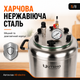 Автоклав бытовой A8 Electro универсальный электрический и внешний нагрев, стерилизатор для домашнего консервирования мяса, тушеницы, рыбных консервов, овощей и компотов. - изображение 3
