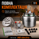Автоклав бытовой A8 Electro универсальный электрический и внешний нагрев, стерилизатор для домашнего консервирования мяса, тушеницы, рыбных консервов, овощей и компотов. - изображение 5