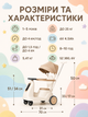Дитячий електричний толокар 5-в-1 з батьківською ручкою мотором акумулятором козирком музикою та підсвіткою для дітей 1–5 років (49676136) - зображення 3