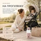 Портативный термос, подогреватель бутылочек LELIK Thermo Sip аккумуляторный, рожевий - изображение 11