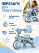 Велосипед детский трехколесный 2 в 1 с родительской ручкой, защитным бампером, подножкой и корзиной, велосипед-коляска голубой (49676100) - изображение 2