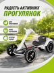 Дитячий електромобіль-карт 390 Вт із пультом Bluetooth музикою та EVA-колесами до 30 кг білий (49676095) - зображення 4
