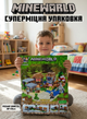 Конструктор Minecraft 569 деталей SJ8802 Поселок 6 в 1 Майнкрафт MineWorld My World - изображение 13