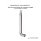 Колонка газовая турбированная Thermo Alliance JSG20-10ETP18 10 л Silver - изображение 8