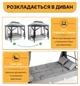 Садова гойдалка з подушками та москитною сіткою LEOBRO Elit Grey (LB-1098) (LEO_LB-1098) - изображение 4
