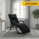 Розкладне крісло ліжко з подушкою LEOBRO Чорний (LB-FCB-G1-BLK) (LEO_LB-FCB-G1-BLK) - зображення 2