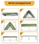 Армійська похідна розкладачка LEOBRO до 120кг Зелена (LB-MC-A1-AGR) (LEO_LB-MC-A1-AGR) - изображение 6