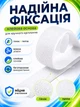 Стрічка-липучка на клейовій основі 2.5 см х 5 м Біла (VELCRO-2.5x500WH) - зображення 2