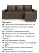 Диван угловой Честер 240×150 см, коричневый - изображение 3