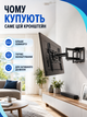 Кронштейн для телевизора настенный 40–80 дюймов наклонно-поворотный выдвижной до 50 кг, VESA 200×200–400×600 мм, черный (49676109) - изображение 6