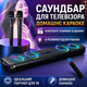Саундбар Newsmy G68 160 Вт звукова панель для телевізора домашнього кінотеатру Bluetooth HDMI USB Dolby Digital стерео з сабвуфером металевий корпус підтримка дротового бездротового мікрофона для музики фільмів караоке - зображення 3