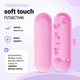 Дорожній футляр для електричної зубної щітки Oral-B / Philips / Xiaomi та насадок, ABS-пластик, рожевий - изображение 2