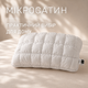 Подушка антиаллергенная MirSon №2003 TICTO Comfort Tencel 50х70 см (2200013620280) - изображение 3