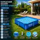 Каркасний басейн Bestway Steel Pro 56401 221×150×43 см прямокутний синій - зображення 2