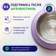 Пробіотик рідкий для котів і собак ProbioBona пероральна добавка БАД для тварин ProbioDay 100 мл - зображення 3