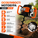 Бензиновий мотобур BOXER BX-121 5.2 к.с. 52 см³ з комплектом шнеків 100, 150 і 200 мм, бур для земляних робіт, встановлення стовпів, парканів, посадки дерев, кущів і саджанців - зображення 4