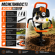 Бензобур BOXER BX-122 5,2 к.с. 52 см³ з комплектом шнеків 150, 200 і 250 мм та подовжувачем 500 мм, мотобур для буріння ґрунту, встановлення стовпів, парканів, посадки дерев і кущів - зображення 7