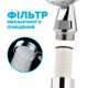 Набор из 3-х фильтров в ручку душевой лейки DROP FILTER-NANO-STICK очищает от механических примесей - изображение 2