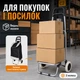 Сумка-візок господарська 30 л на колесах кравчучка до 40 кг складна конструкція тачка продуктова чорна - зображення 3