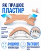 Носовий пластир ANNEK від хропіння та закладеності носа, 30 шт, назальні смужки для полегшення дихання - зображення 3