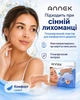 Носовий пластир ANNEK від хропіння та закладеності носа, 30 шт, назальні смужки для полегшення дихання - зображення 11