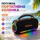 Портативна колонка Walker WSP-750, Чорний - 746536 - зображення 4