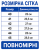 Туфлі чоловічі демісезонні легкі шкіряні чорні (1809) 45 - зображення 2