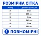 Мокасини жіночі літні легкі сітка білі (B11015) 36 - зображення 2