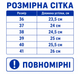 Мокасины женские летние легкие сетка белые (B11088) 40 - изображение 2