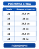 Кроссовки подростковые летние легкие натуральная кожа разноцветные (N6309) 41 - изображение 2