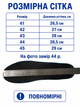 Кроссовки мужские летние легкие кожа сетка черные (N6304) 44 - изображение 2