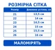 Кросівки дитячі для хлопчика демісезонні легкі на липучці шкіряні сірі (T136-4) 23 - зображення 2