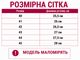 Кроссовки мужские демисезонные легкие кожа сетка черные (A26137-1) 45 - изображение 2