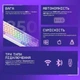 Клавиатура Proove Gaming Coupe (WKCP00022416) Black/Purple - изображение 5
