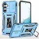 Чехол на Samsung Galaxy A57 5G / для самсунг галакси А57 ударопрочный Light Blue - изображение 1