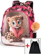 Школьный рюкзак с ортопедической спинкой для девочки School Standard 38х30х18 см с Тигром в 1 класс (150-46) + подарок - изображение 1