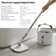 Набор для уборки RZTK Spin Mop 2 (швабра и ведро с отжимом) + 1 дополнительная сменная насадка - изображение 16