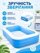 Надувной семейный бассейн 305×183×56 см 1050 л прямоугольный для детей от 6 лет сине-белый (49676079) - изображение 5