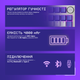 Клавиатура Proove Gaming Slicker Special Edition Black/Purple (WKSLSE022401) - изображение 6