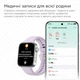 Смарт-часы Huawei Watch Fit 4 Black - изображение 12
