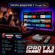 Смарт ТВ-приставка iPROCUBIC TX3 MAX 4/32Гб Android TV 14 Allwinner H618 Потужна андройд приставка з Bluetooth-пультом, мікрофоном та голосовим пошуком, 4K HDR, Wi-Fi, медіаплеєр, ТБ у подарунок від SweetTV та YouTV 6 міс. (power by Tanix TX3 MAX) - зображення 4