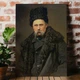 Інтер'єрна картина Шевченко Тарас Григорович, Кобзар , Україна, істория, 60×43 см (id6700) - зображення 1
